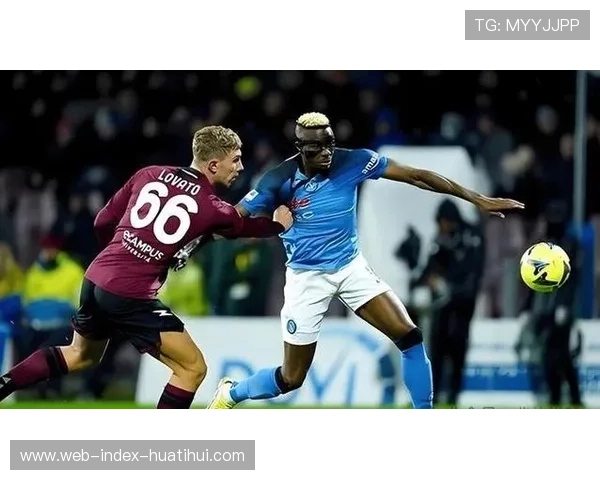 那不勒斯不敌乌迪内斯，意甲争冠形势再生变数。