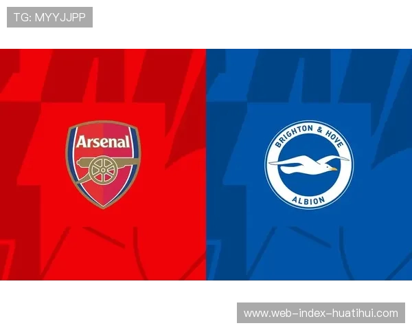 阿森纳迎战布莱顿,战术克制关系成胜负关键 阿森纳迎战布莱顿,战术克制关系成胜负关键