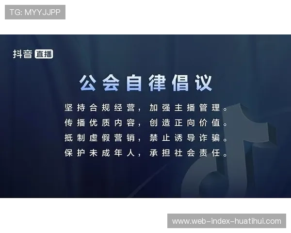 直播平台在当前周期加强内容自律 引入智能识别技术打击侵权 直播平台在当前周期加强内容自律 引入智能识别技术打击侵权